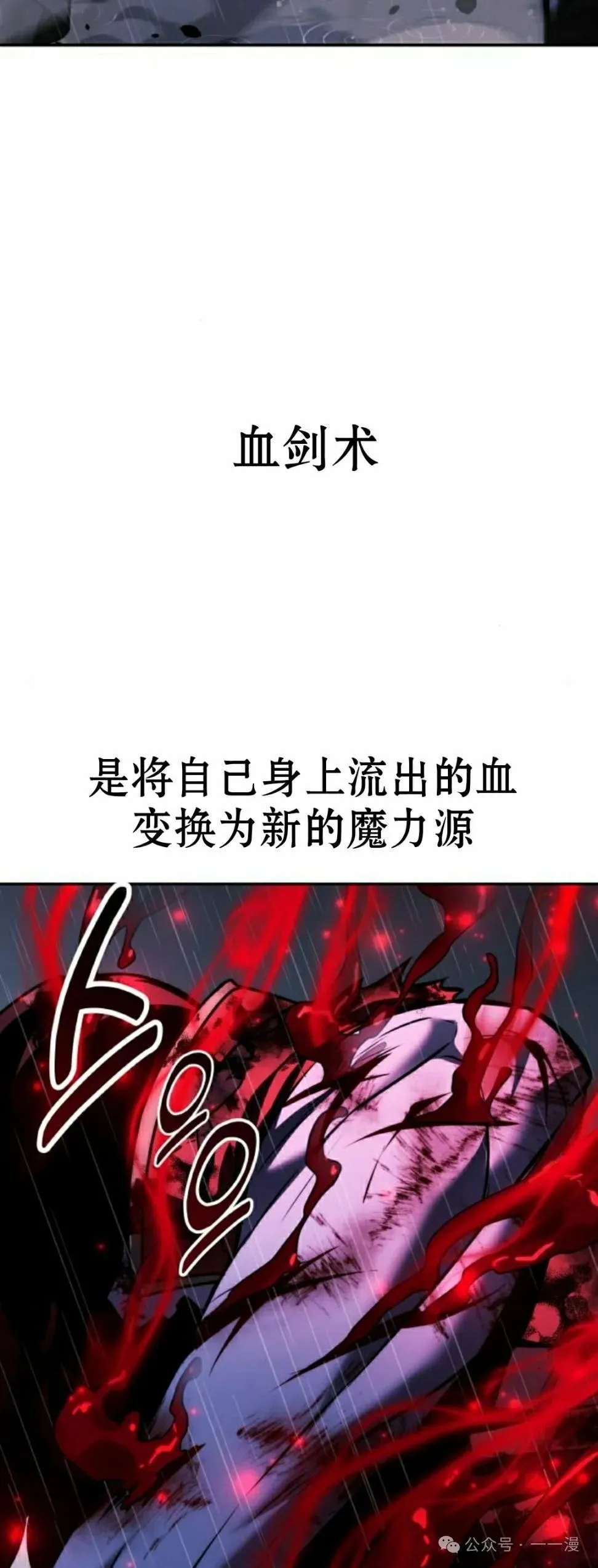 配角在学校生存 56上 第51页