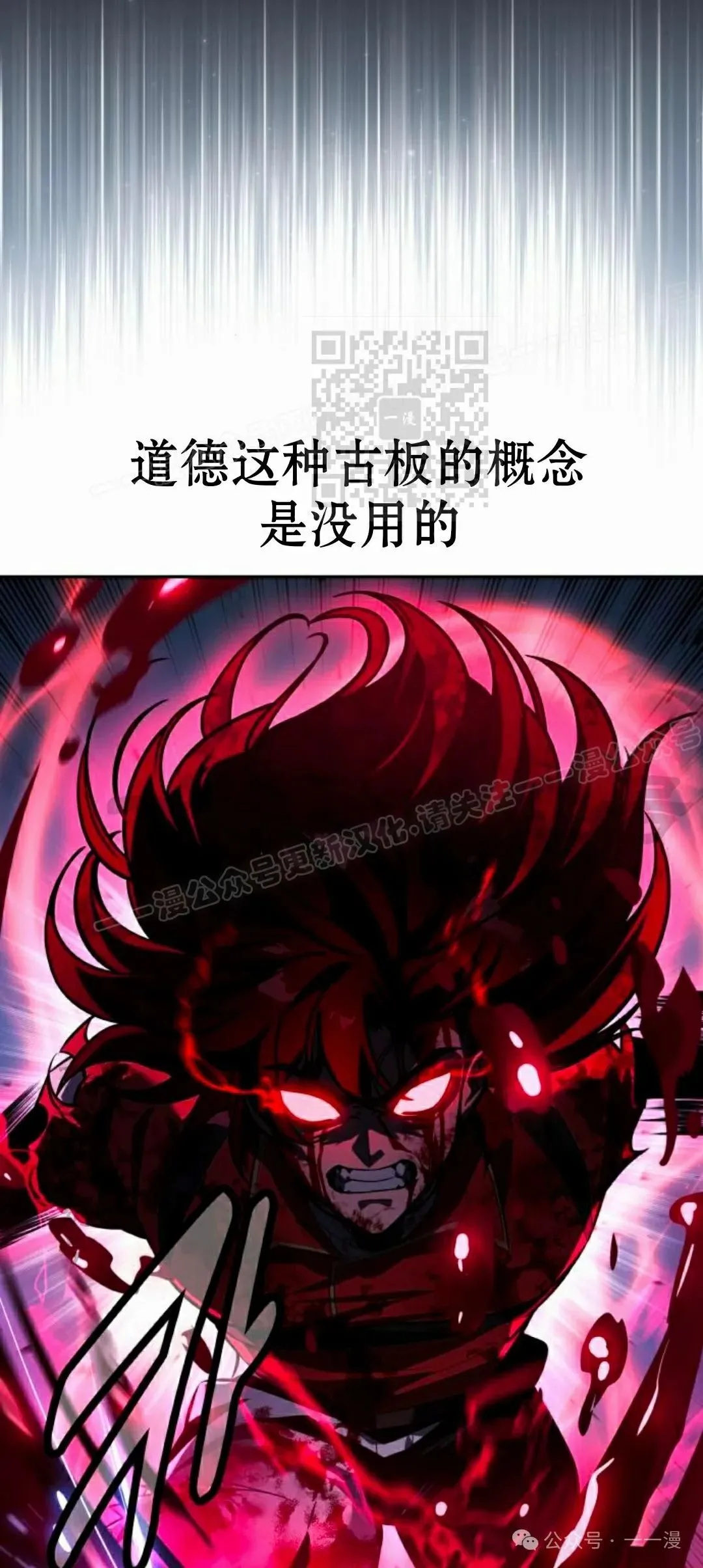 配角在学校生存 56下 第36页