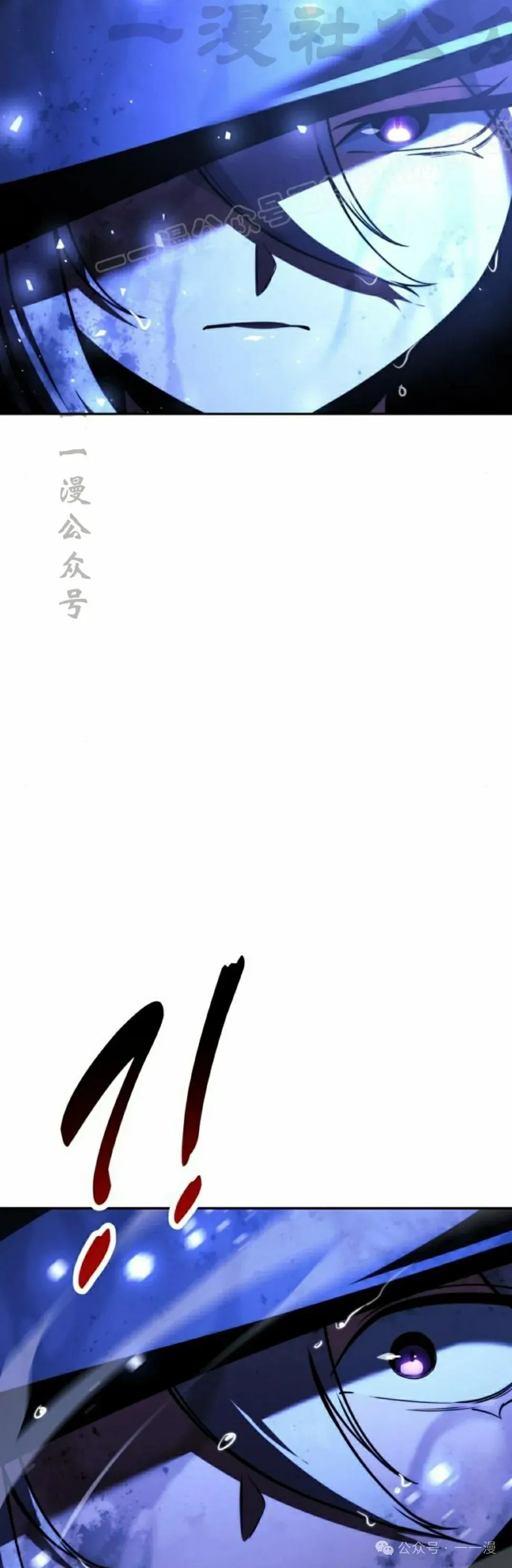 配角在学校生存 56下 第44页