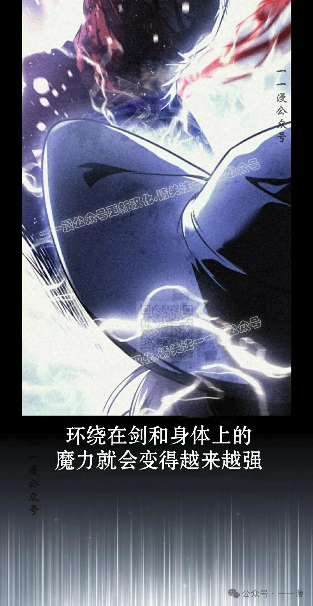配角在学校生存 56下 第67页