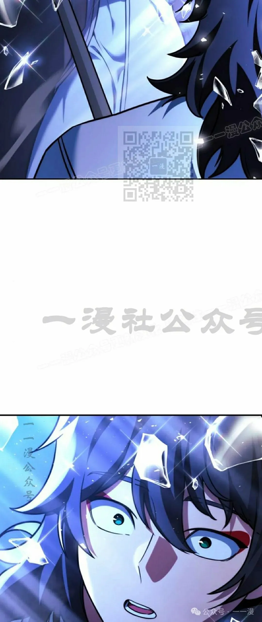 配角在学校生存 57上 第6页
