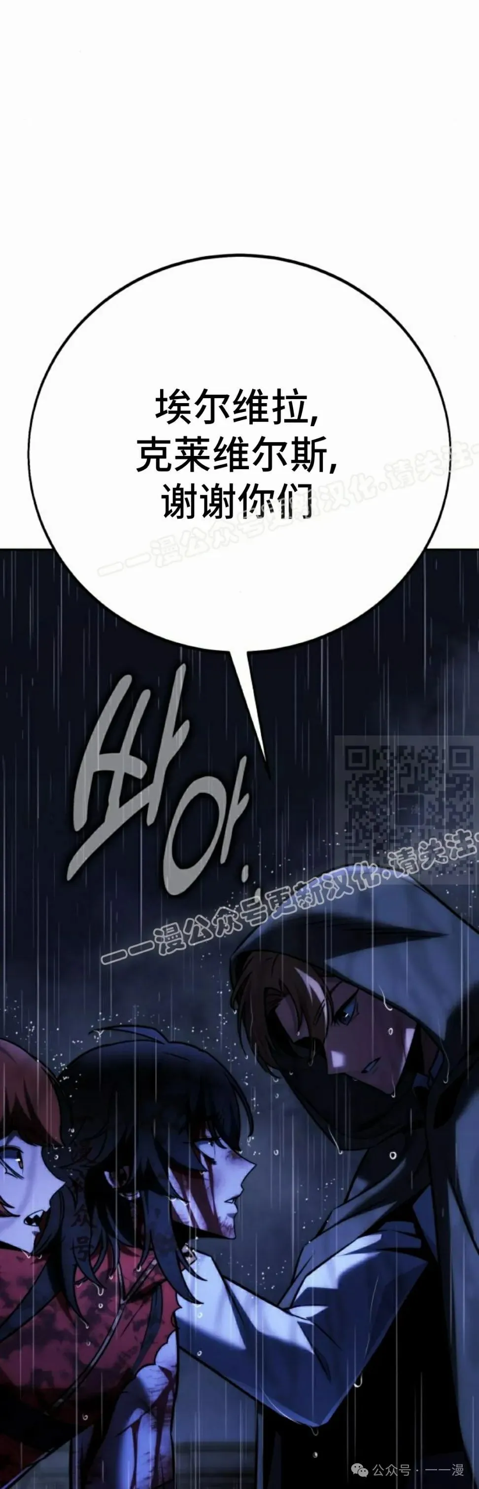 配角在学校生存 57上 第36页