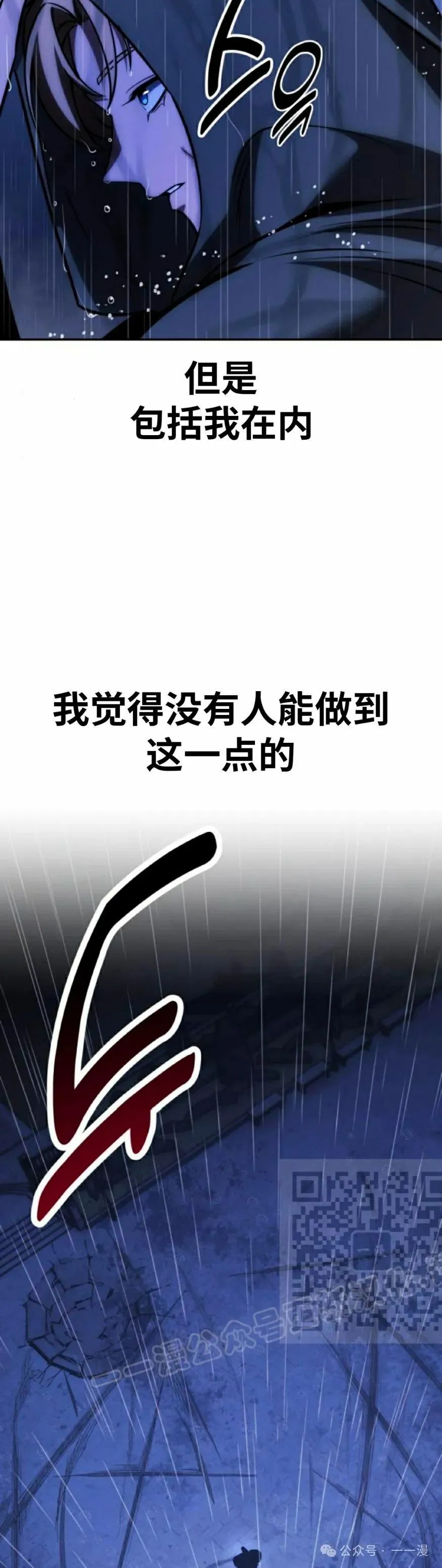 配角在学校生存 57上 第42页