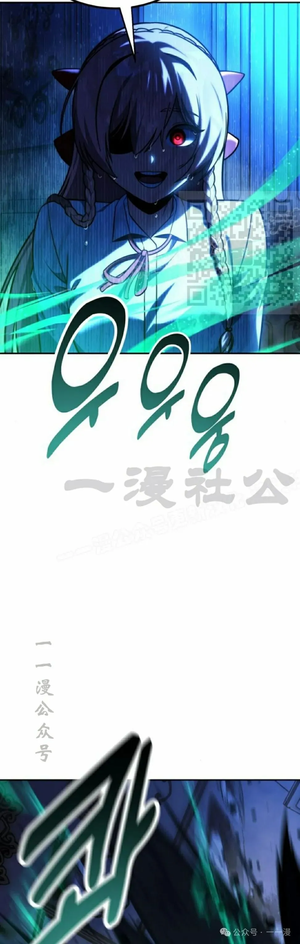 配角在学校生存 57下 第16页