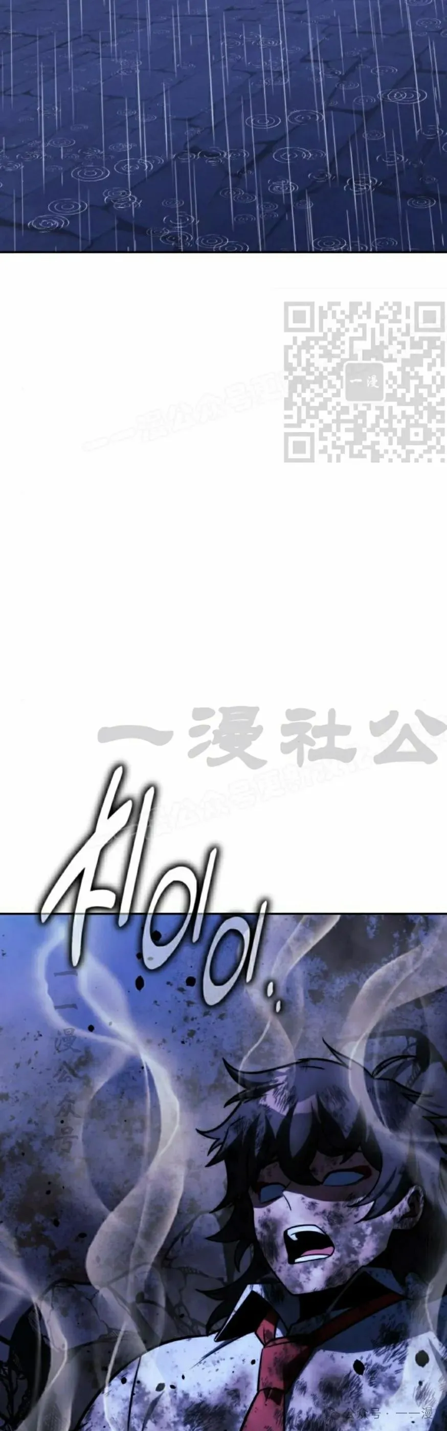 配角在学校生存 57下 第36页