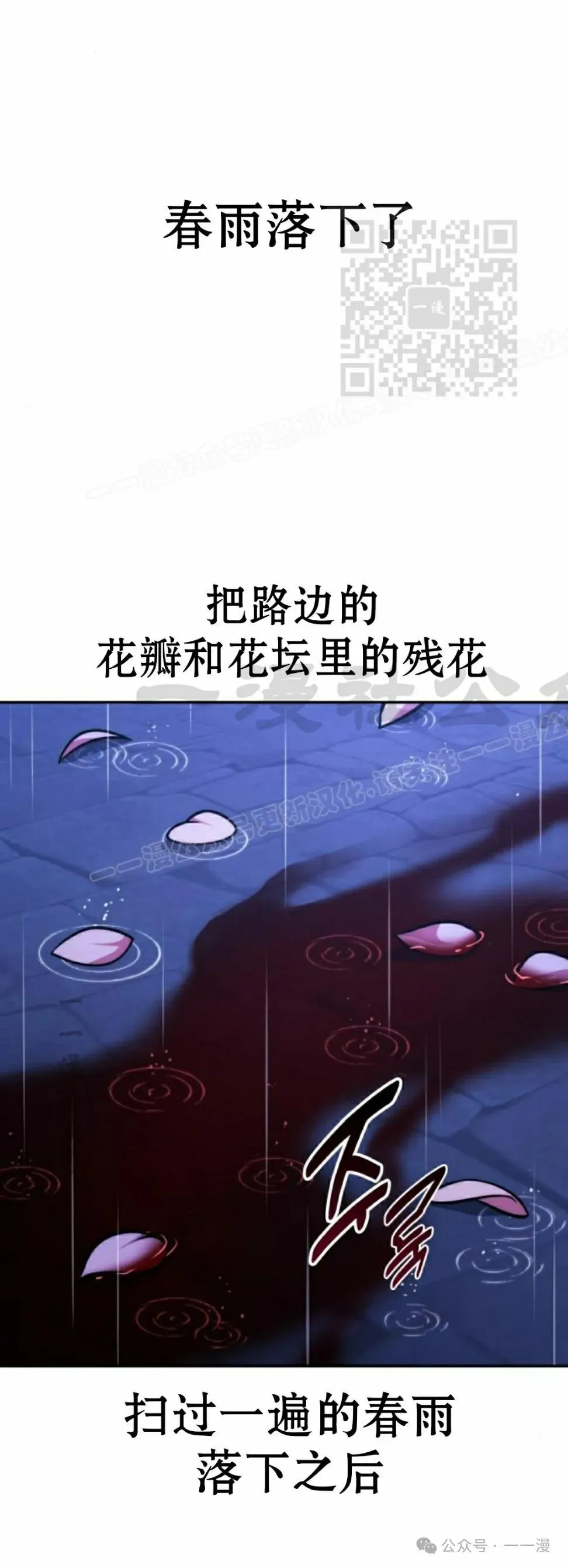 配角在学校生存 57下 第41页