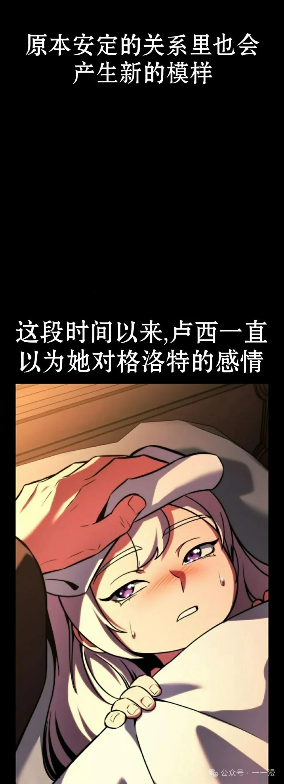 配角在学校生存 57下 第45页
