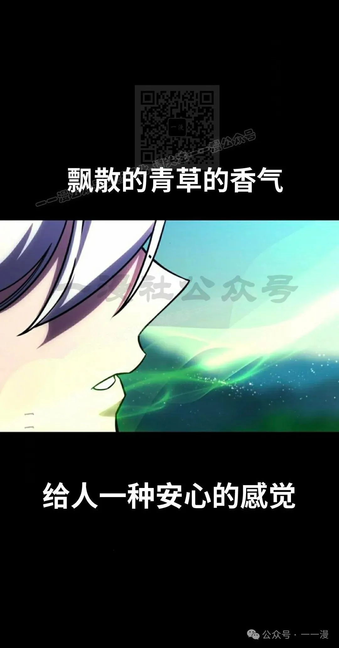 配角在学校生存 58上 第1页