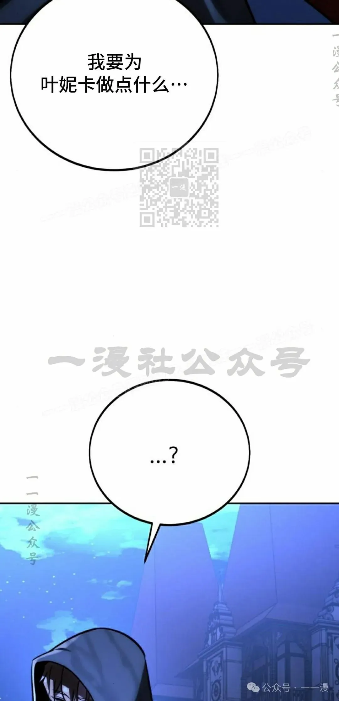 配角在学校生存 58上 第36页