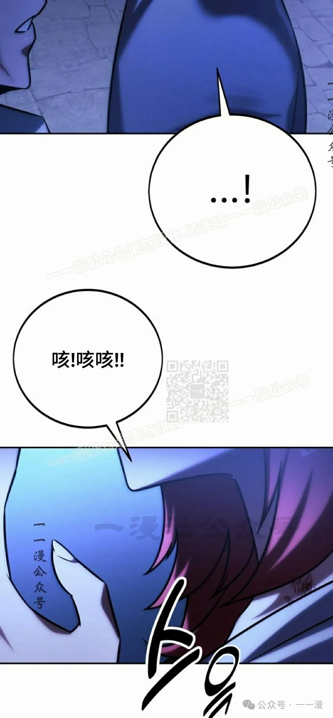 配角在学校生存 58上 第47页