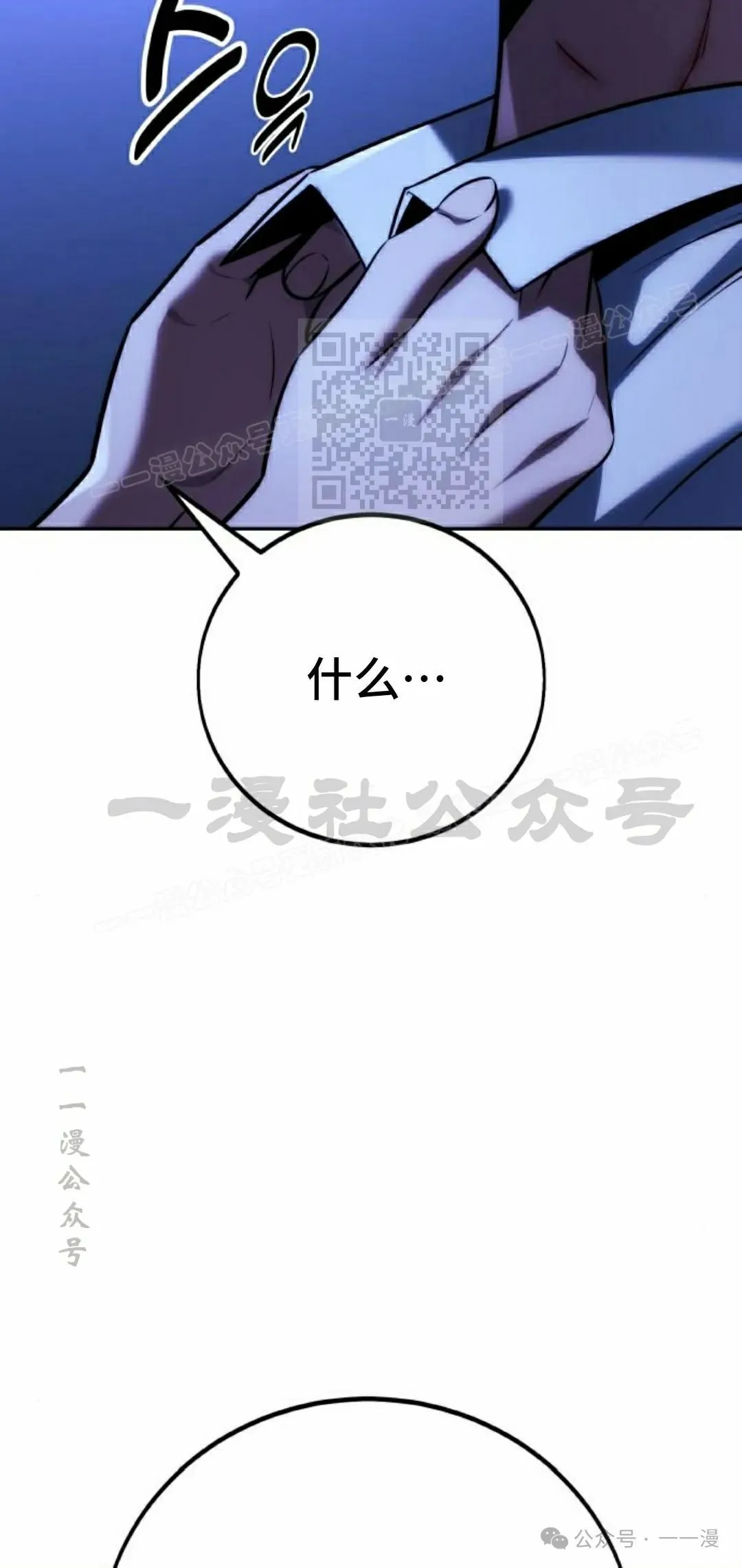 配角在学校生存 58上 第56页