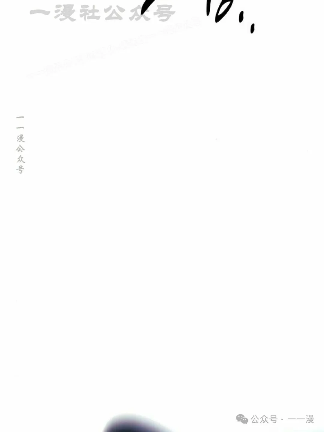 配角在学校生存 58下 第4页