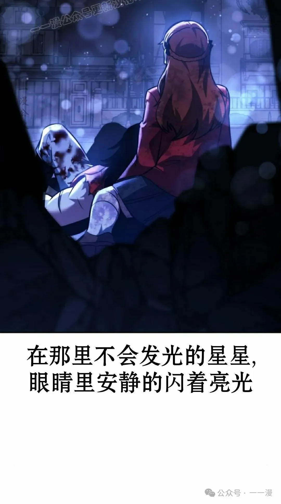 配角在学校生存 58下 第60页
