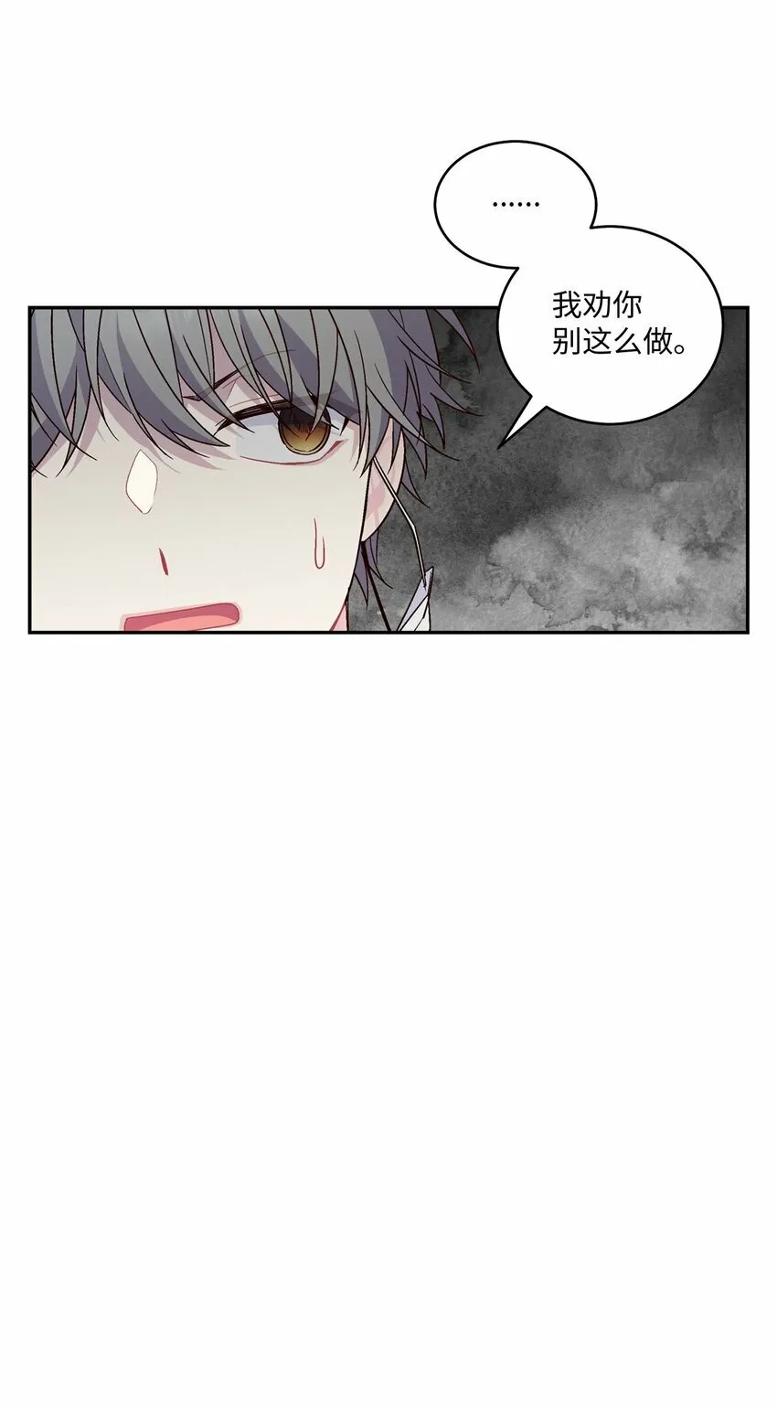 01 M市的吉祥物 第47页