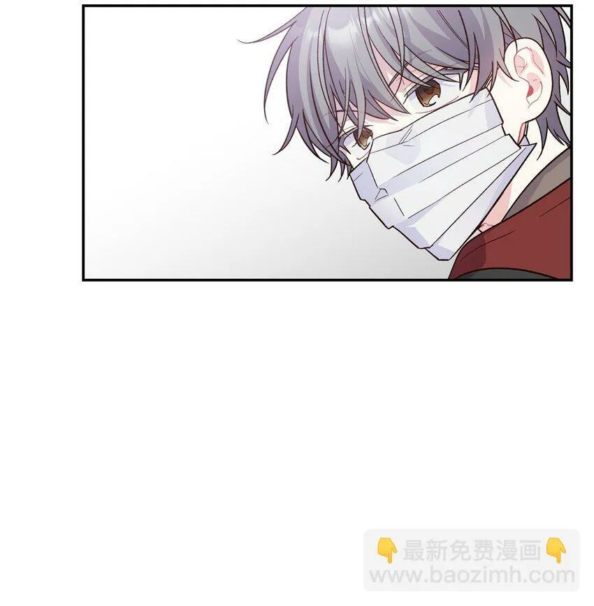 02 不懂礼貌的新生 第60页