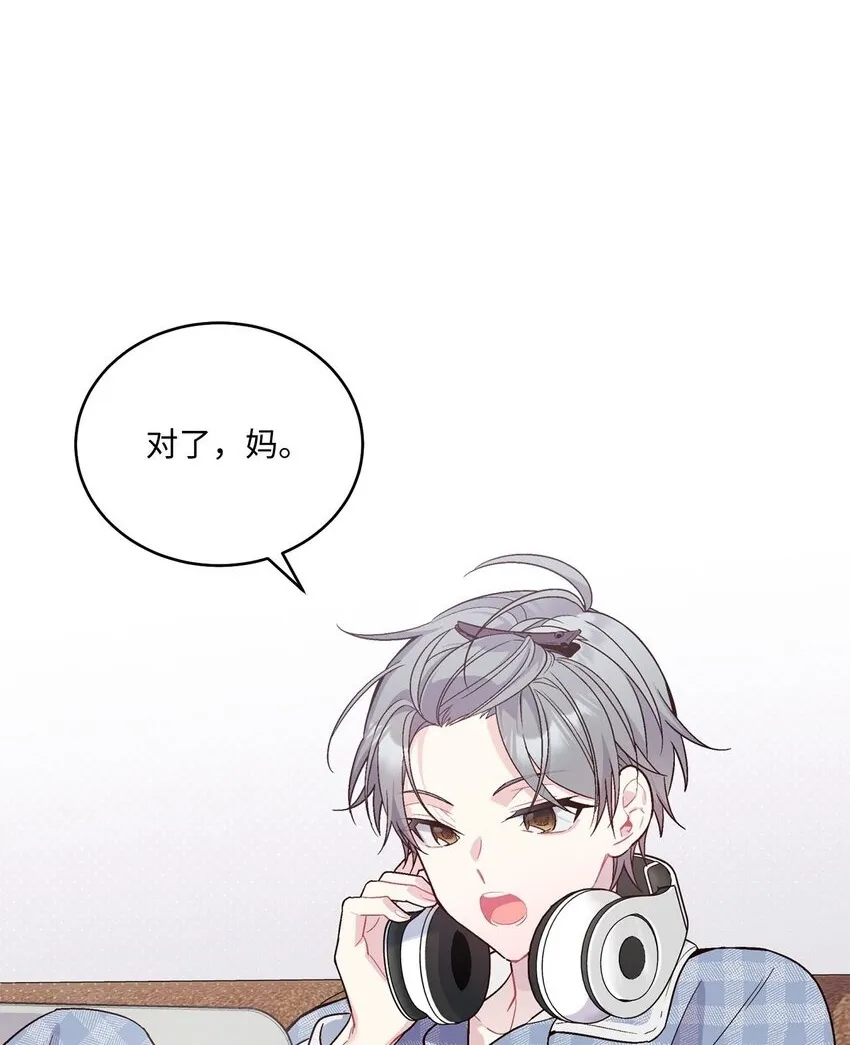 03 同行的理由 第1页