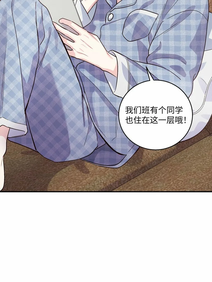 03 同行的理由 第2页
