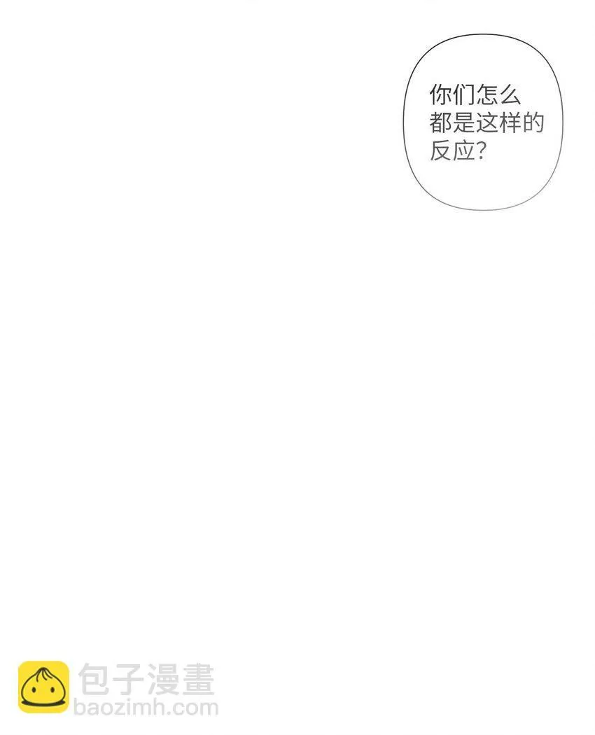 03 同行的理由 第15页