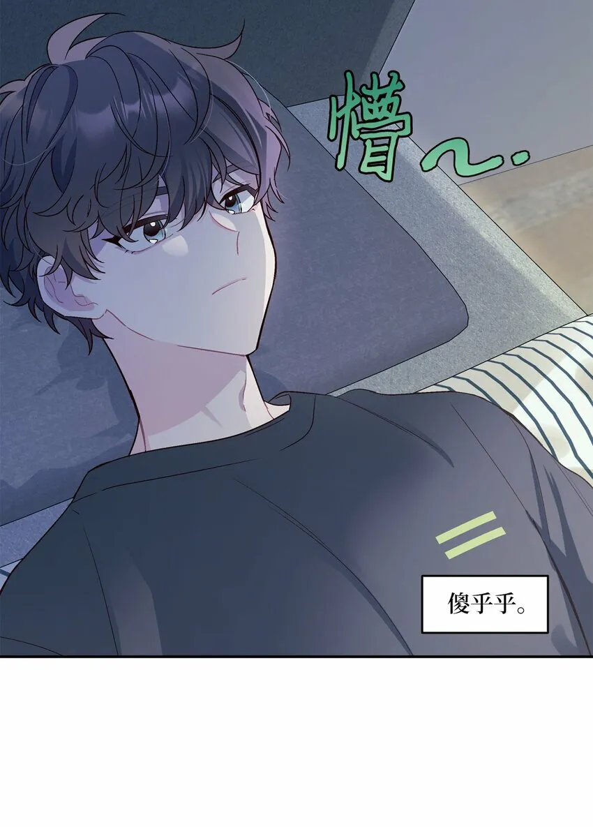 03 同行的理由 第17页