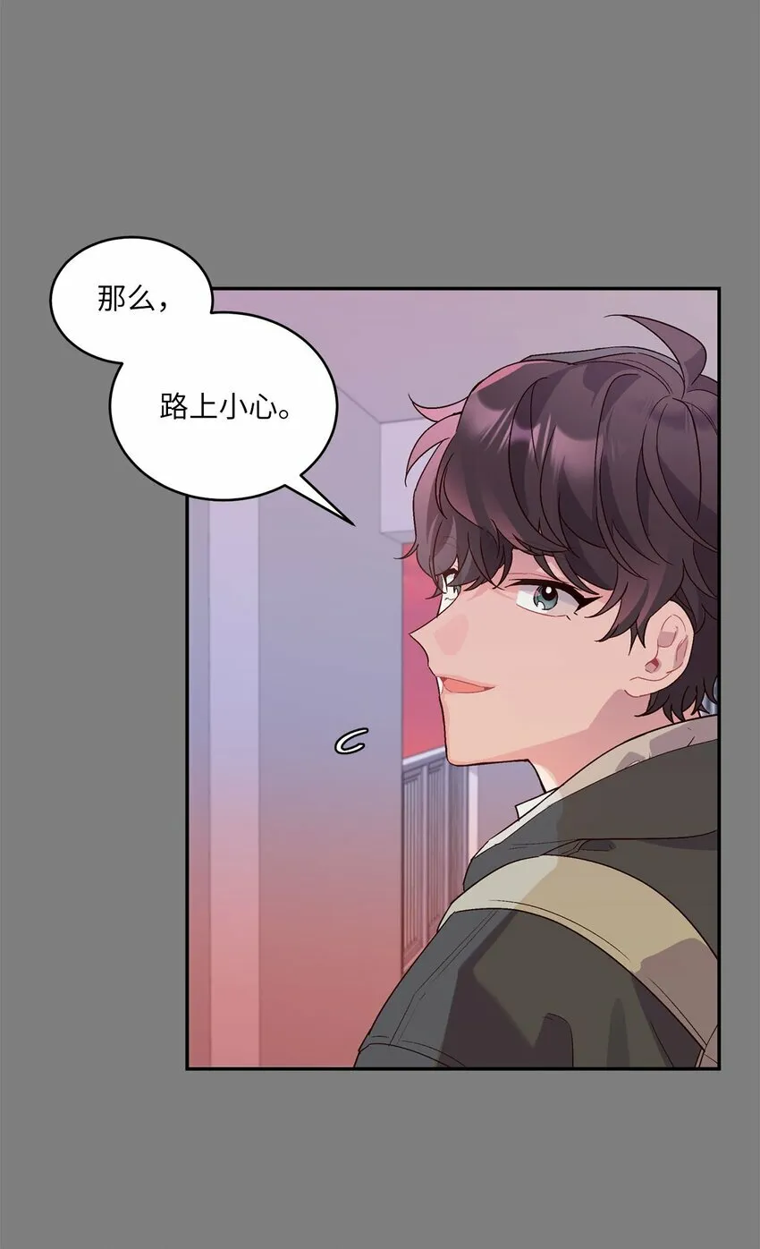 03 同行的理由 第22页