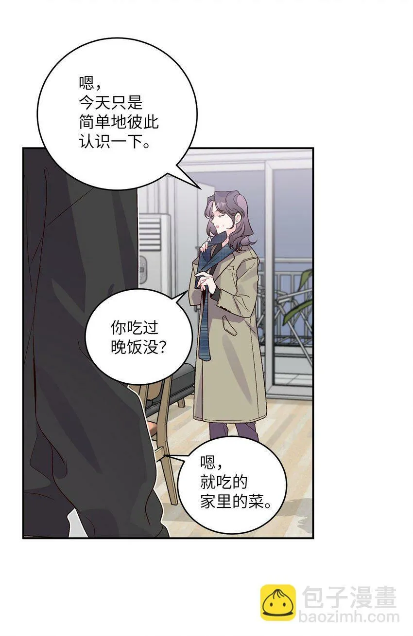 03 同行的理由 第26页