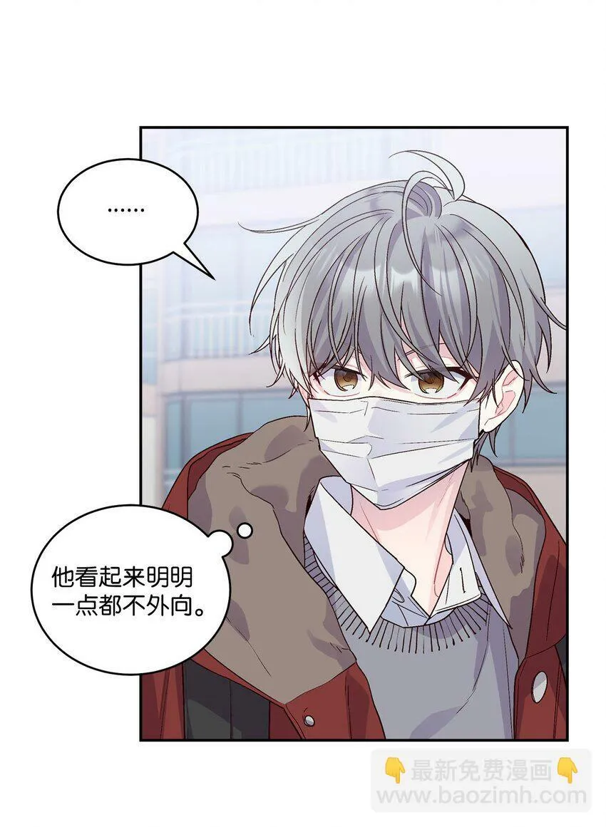 03 同行的理由 第45页