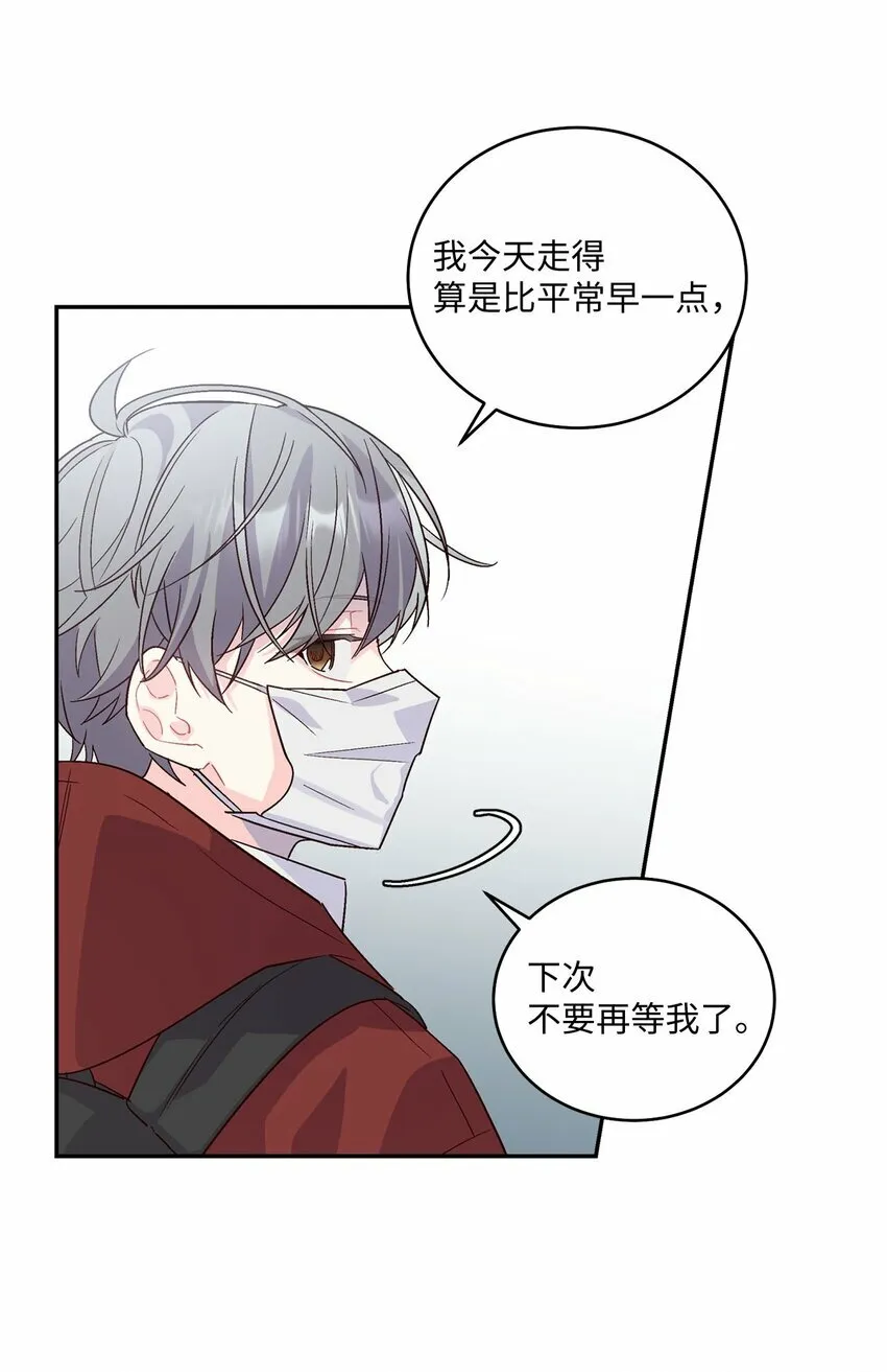 03 同行的理由 第48页