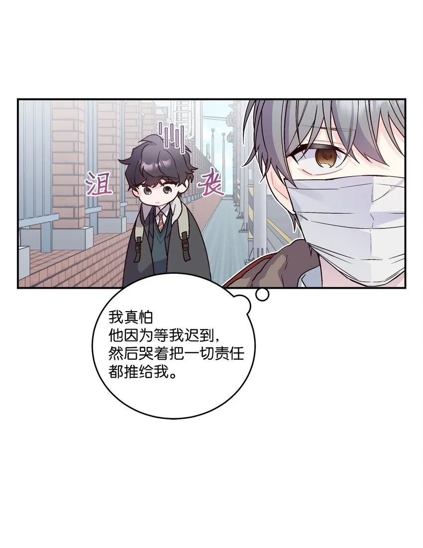 03 同行的理由 第50页