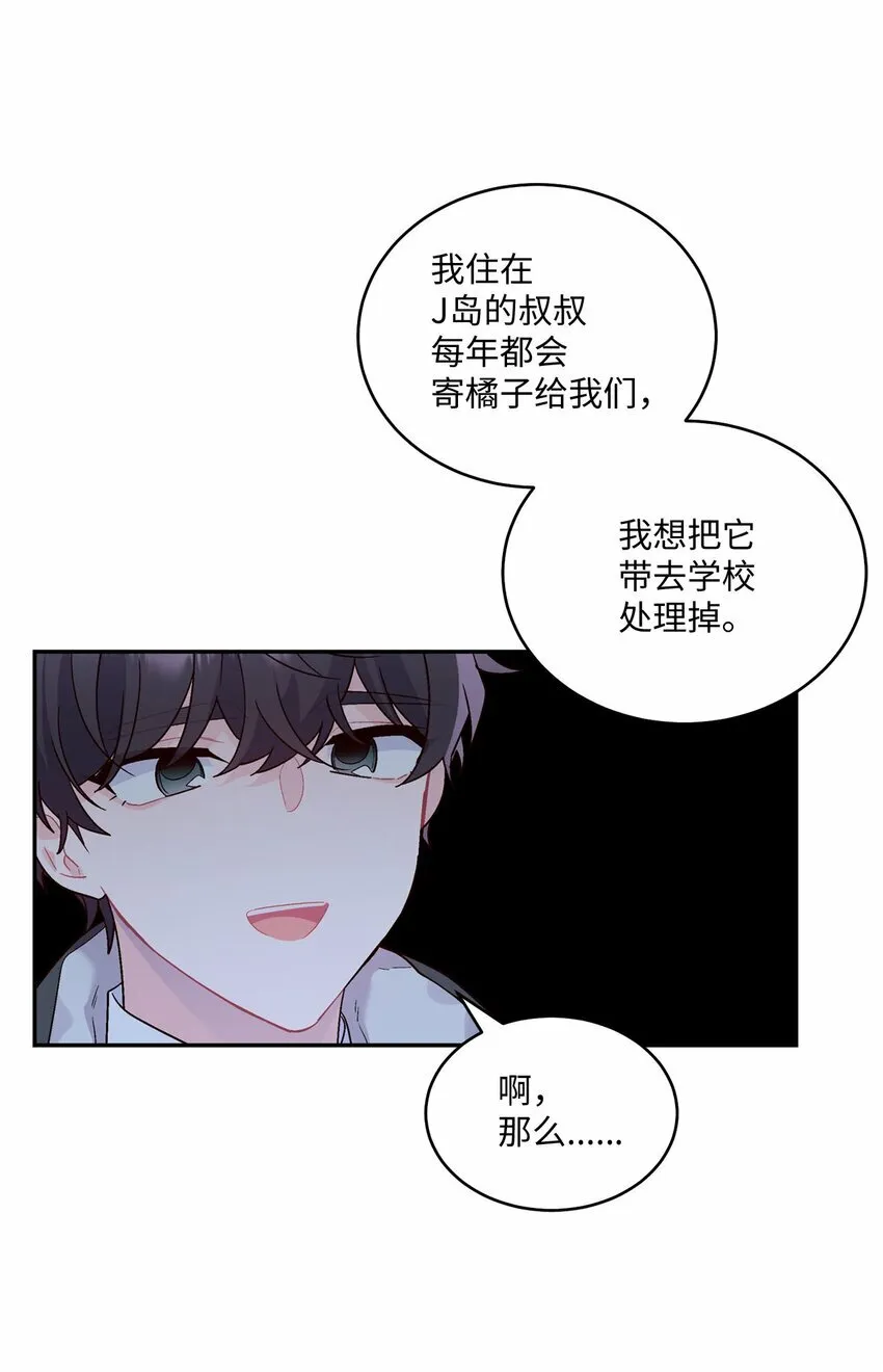 04 伺机反击 第10页
