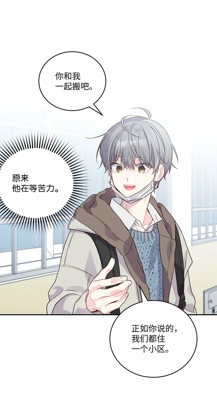 04 伺机反击 第11页
