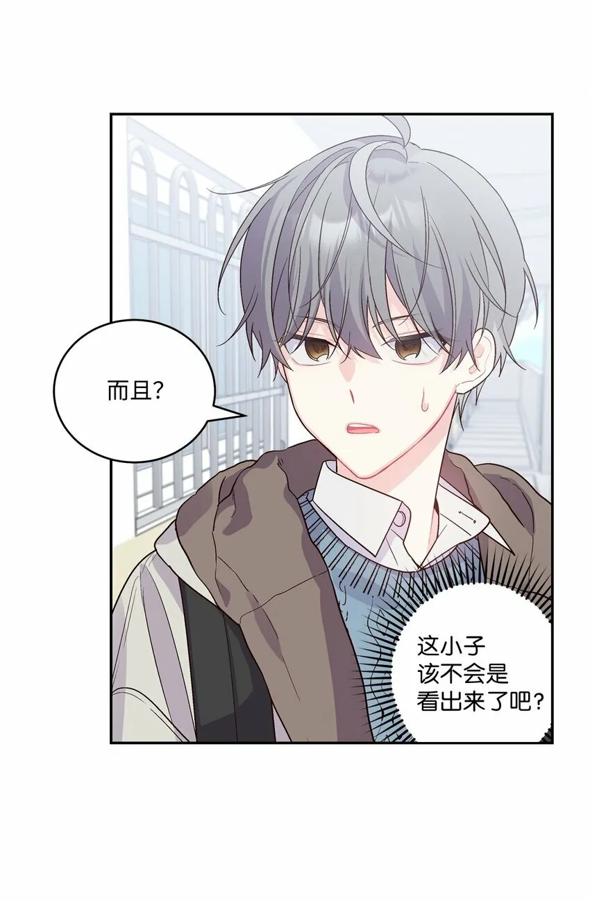 04 伺机反击 第16页