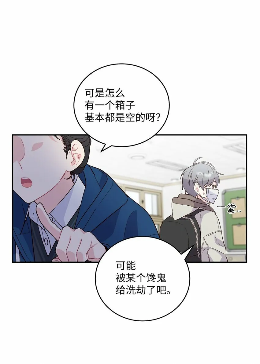 04 伺机反击 第21页