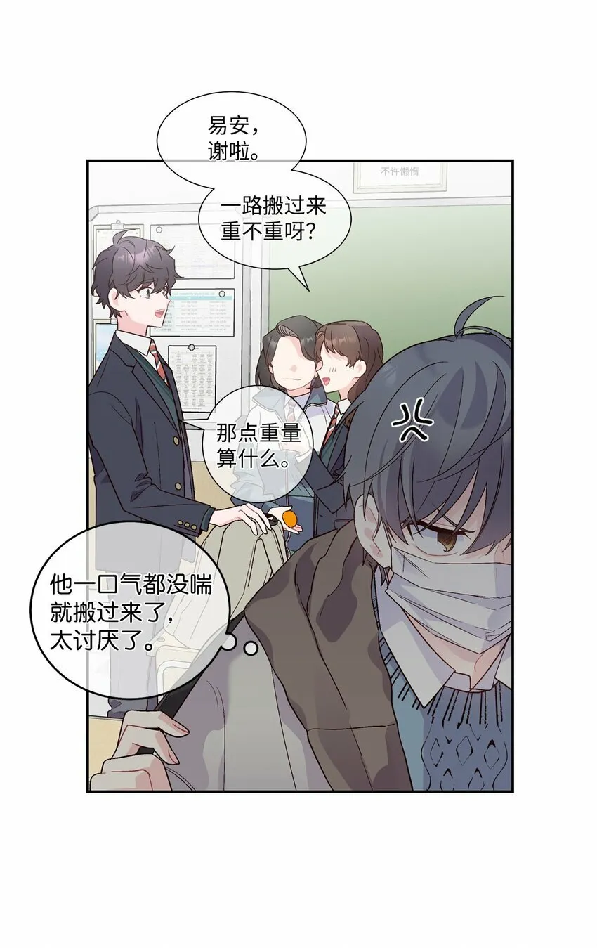 04 伺机反击 第22页