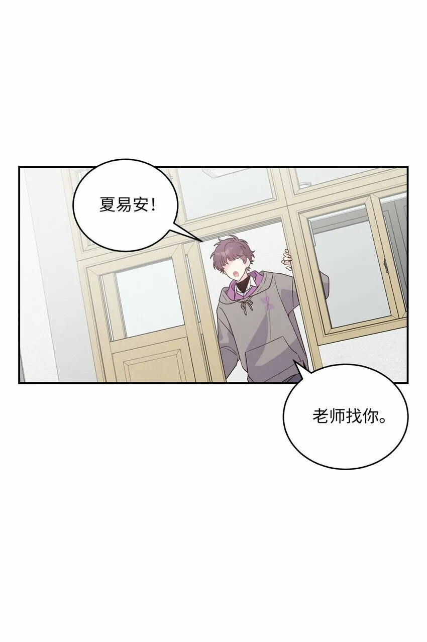04 伺机反击 第28页