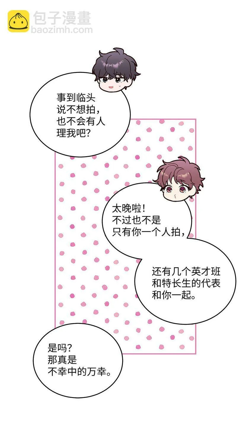 04 伺机反击 第30页