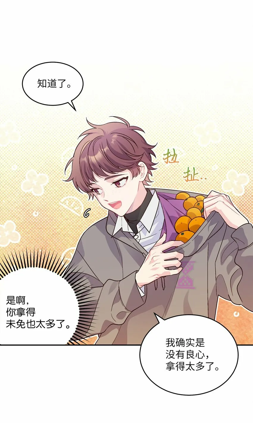 04 伺机反击 第34页
