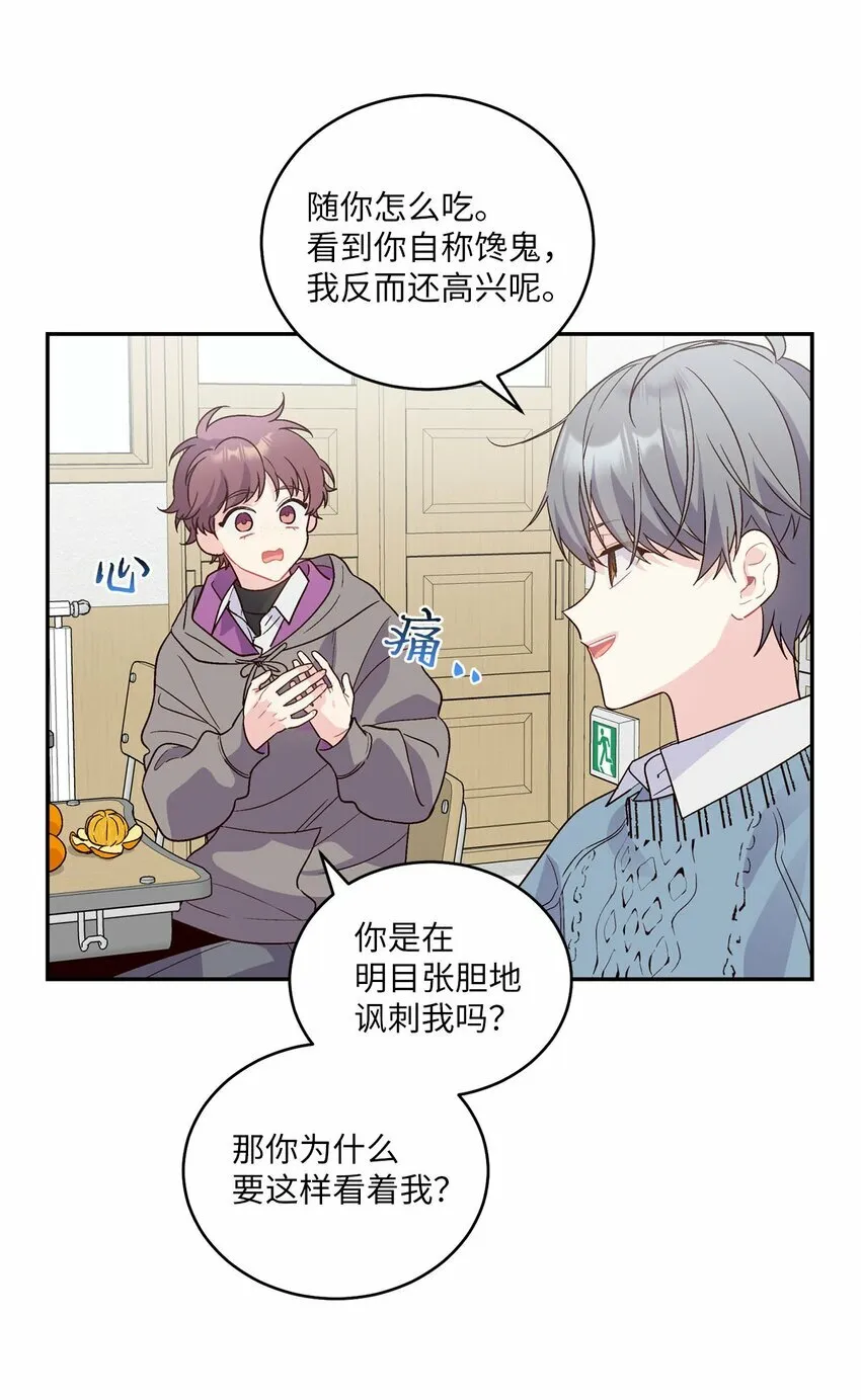 04 伺机反击 第35页