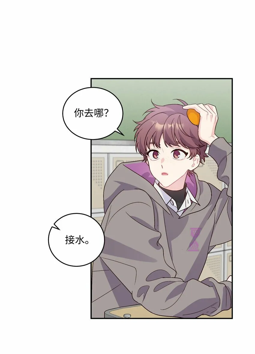 04 伺机反击 第42页