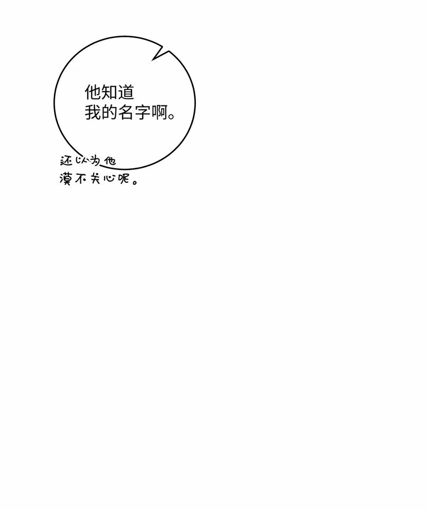 04 伺机反击 第43页