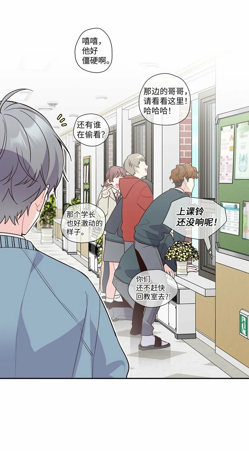 04 伺机反击 第44页