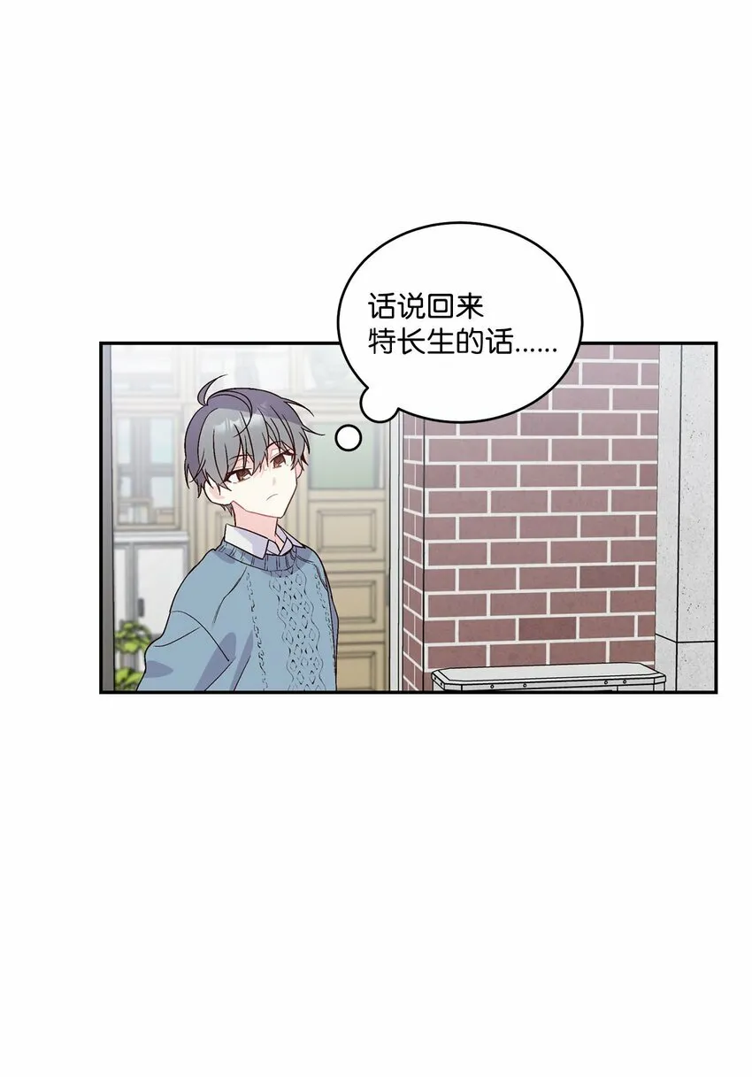 04 伺机反击 第45页