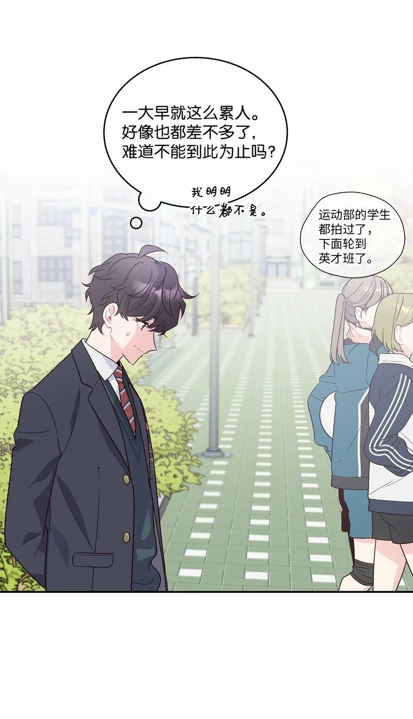 04 伺机反击 第46页
