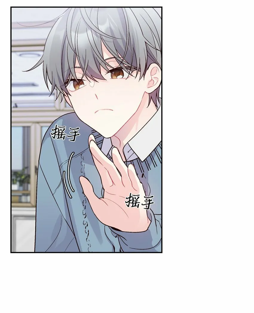 04 伺机反击 第48页