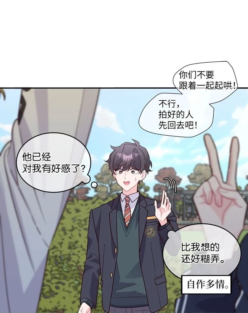 04 伺机反击 第50页