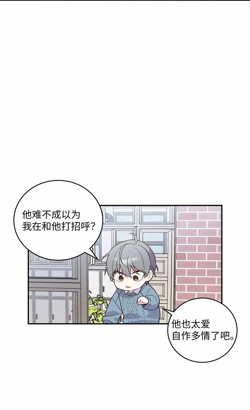 04 伺机反击 第51页