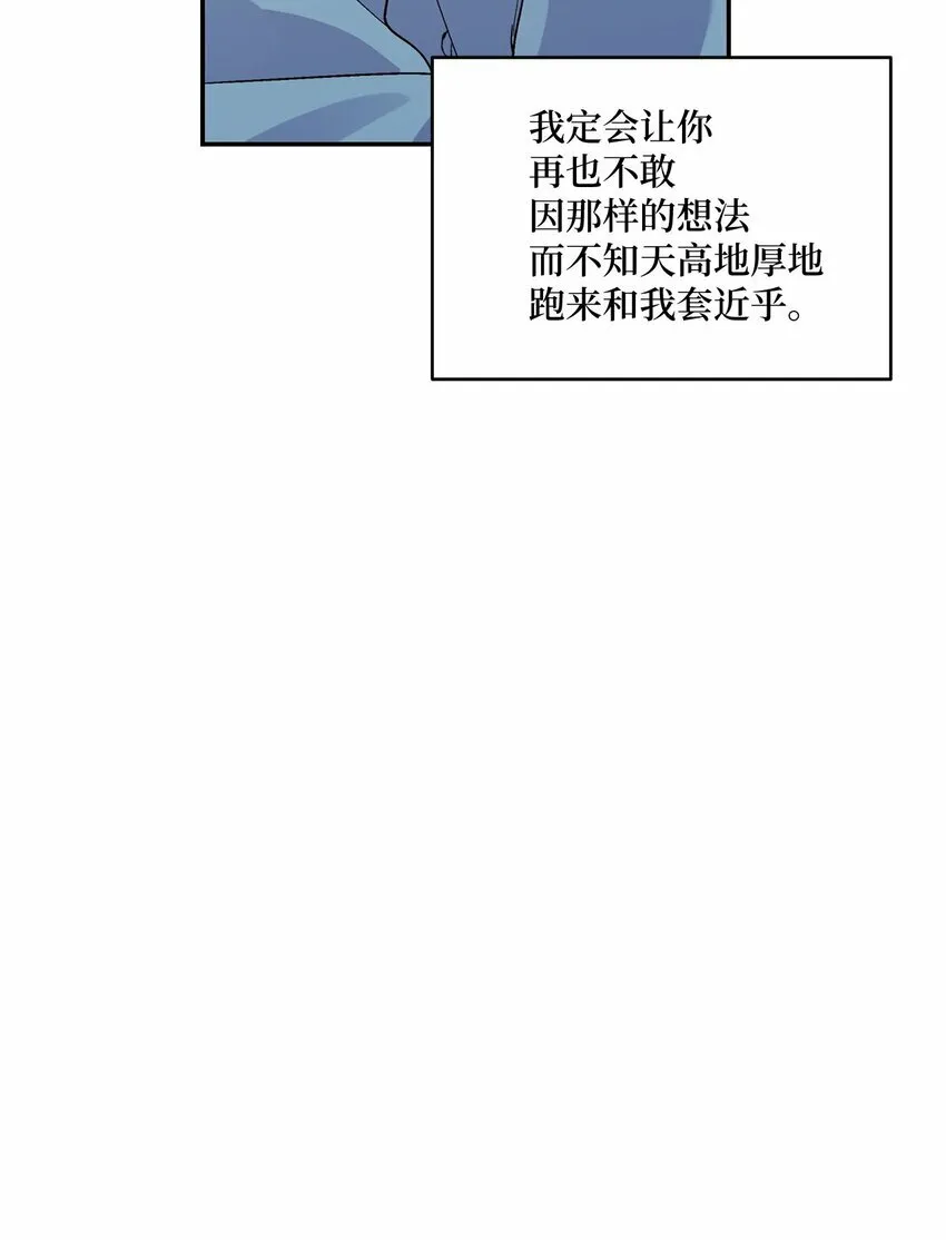 04 伺机反击 第53页