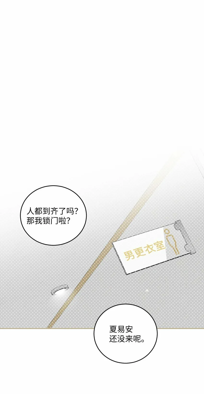 04 伺机反击 第54页