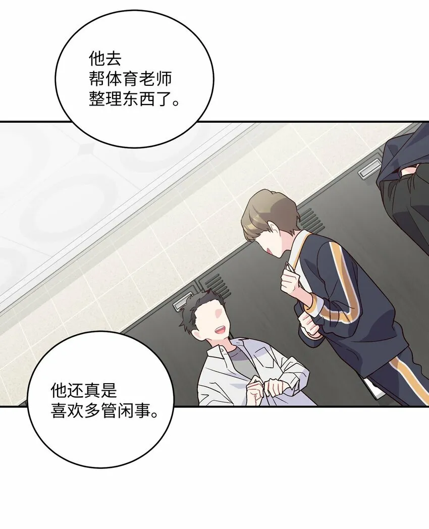 04 伺机反击 第55页