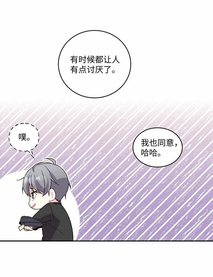 04 伺机反击 第56页