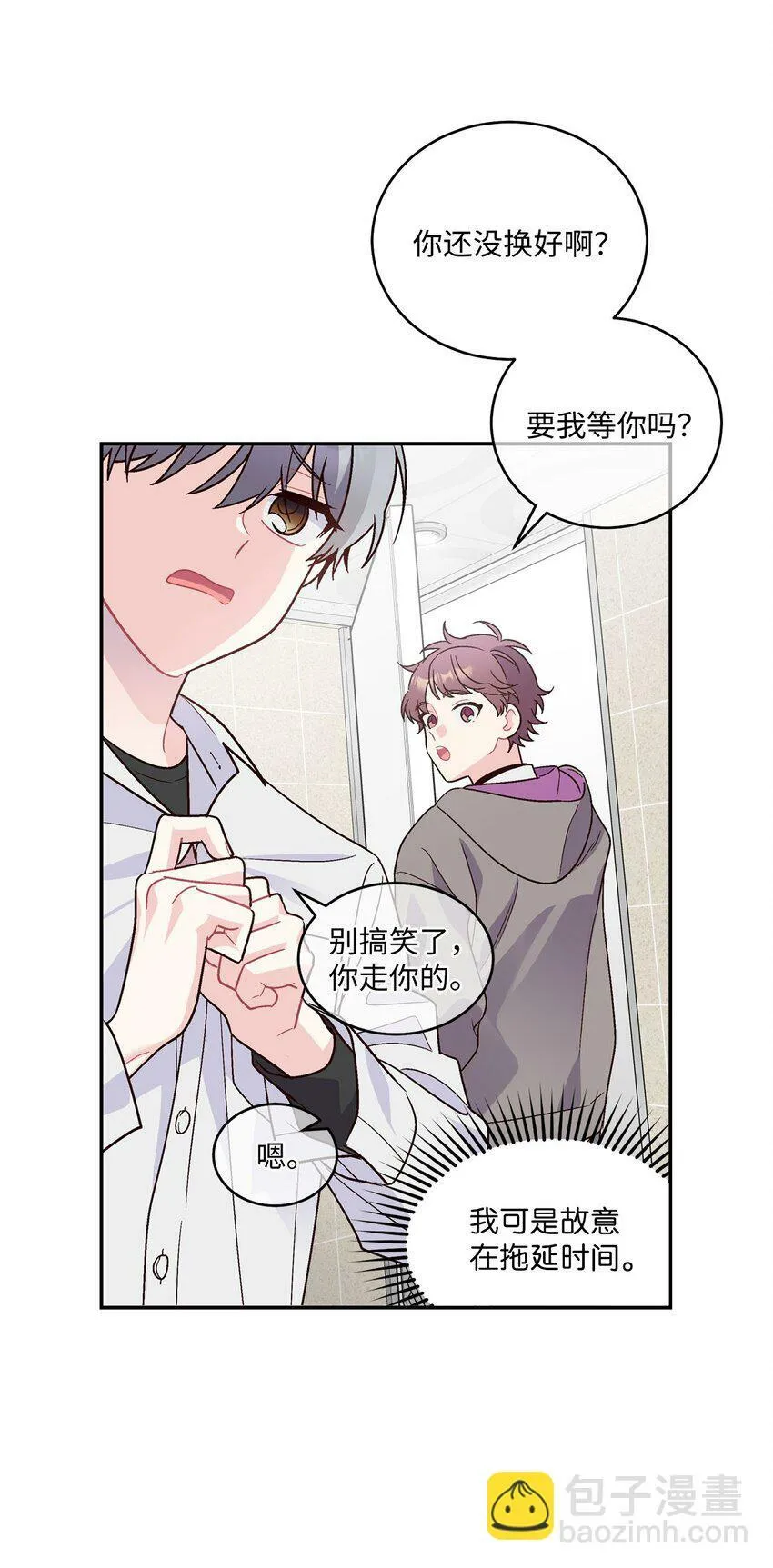 04 伺机反击 第57页
